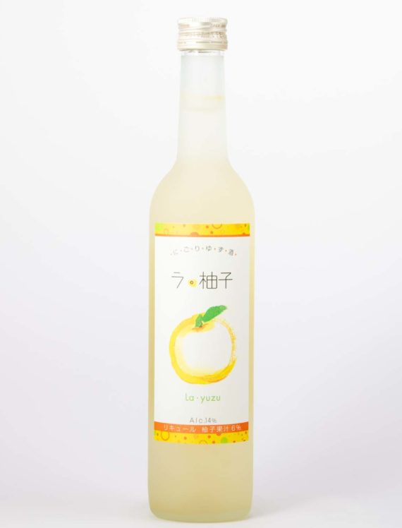 La yuzu